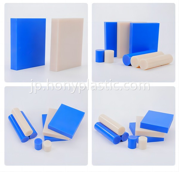 キャストナイロンプレート-7 Cast nylon plate -7
